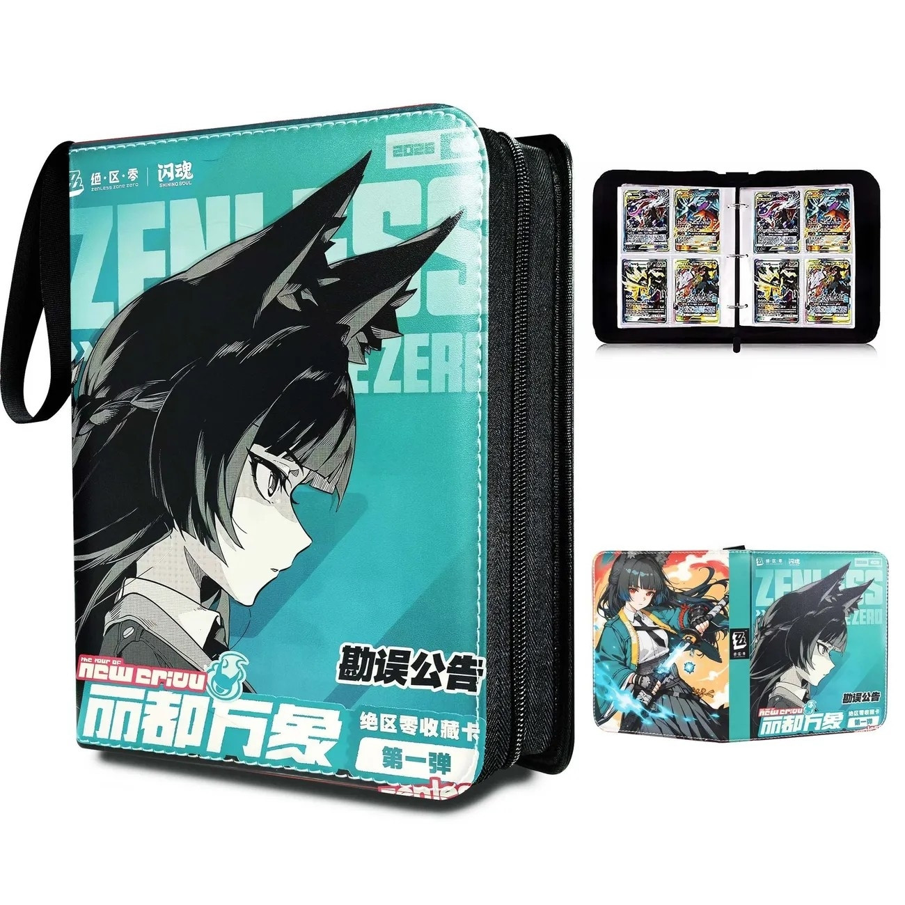 Trading Card Binder - Zenless Zone Zero Pu Leather Loose‑Leaf