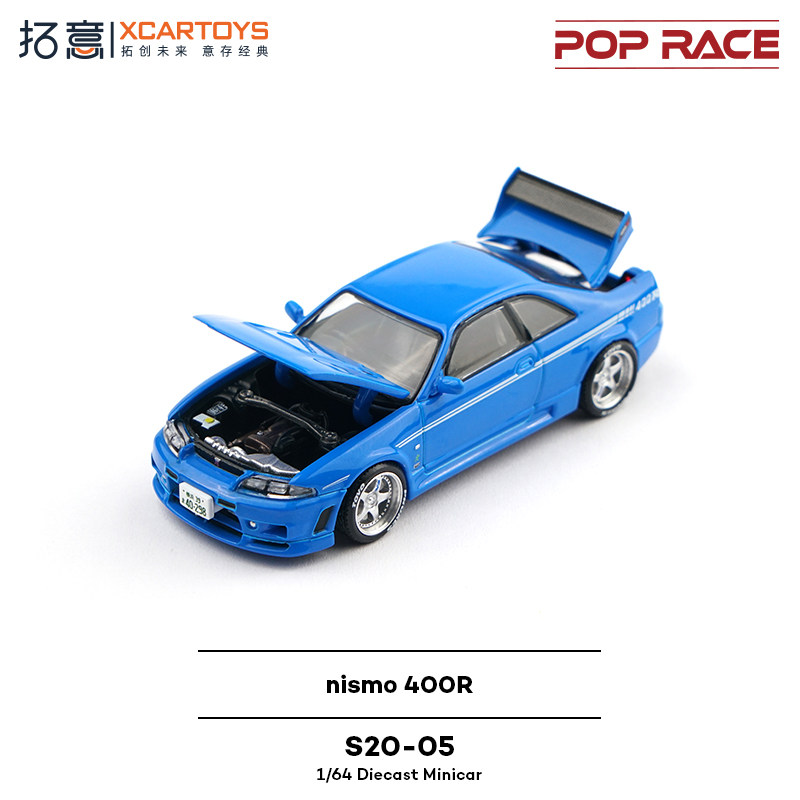 XCARTOYS POP RACE 1/64 Nismo 4 - đánh giá và giá Die Cast Car 1 64