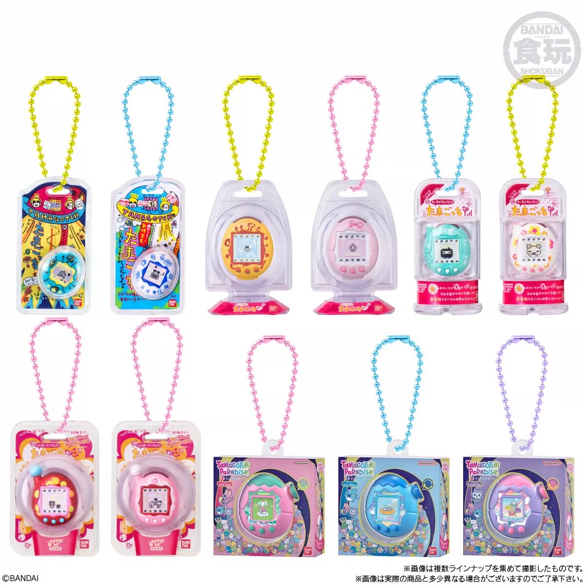 Bandai Original Shokugan Toy T - đánh giá và giá Bandai Model Tamagotchi